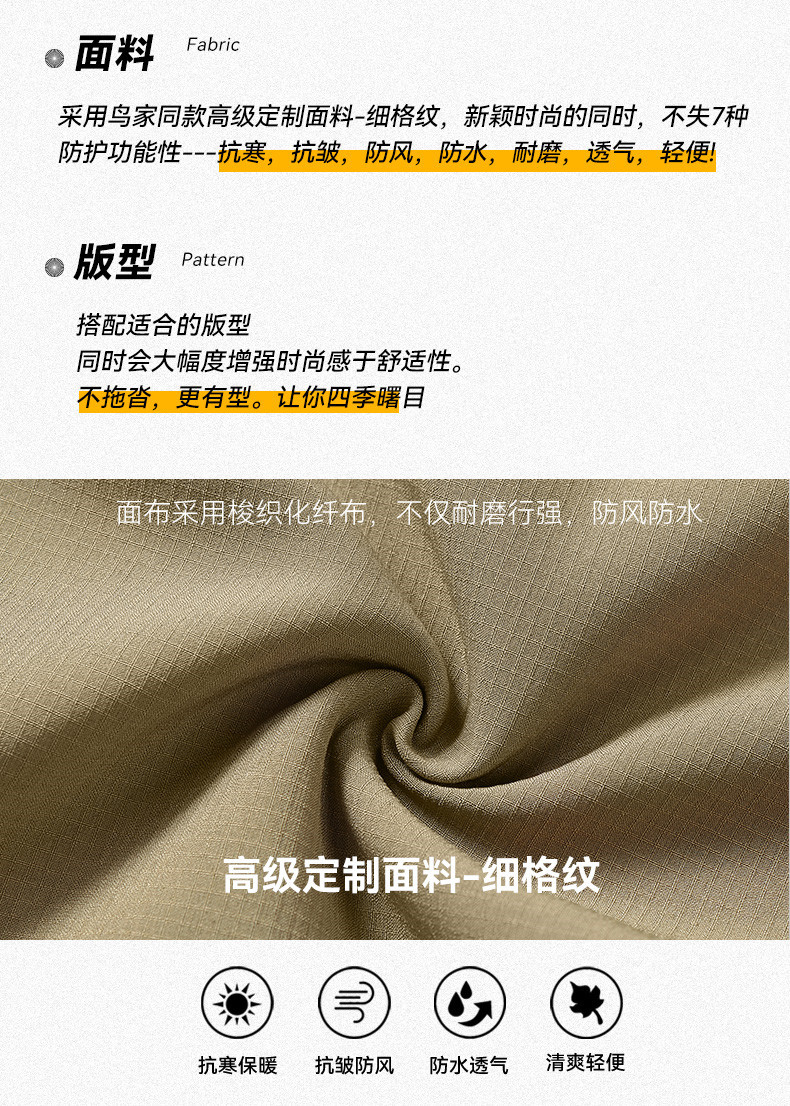 鸟家平替冲锋裤女户外春秋冬季运动休闲防风防水软壳加绒登山裤男详情36
