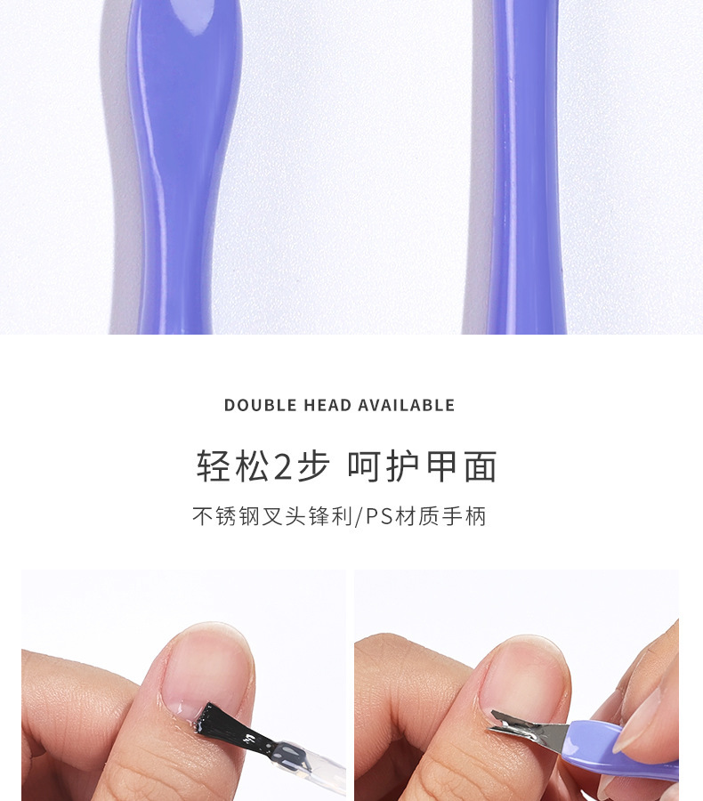 美甲死皮叉去死皮V型叉修指甲套装死皮叉推剪挫刀铲不锈钢死皮叉详情6