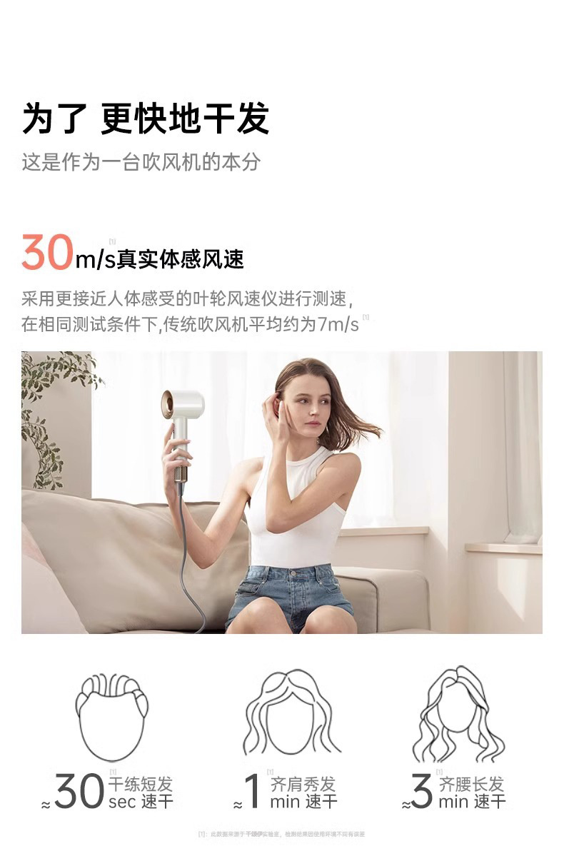 一件起批某森吹风筒华强北高速无叶电吹风机负离子不伤发酒店家用详情12
