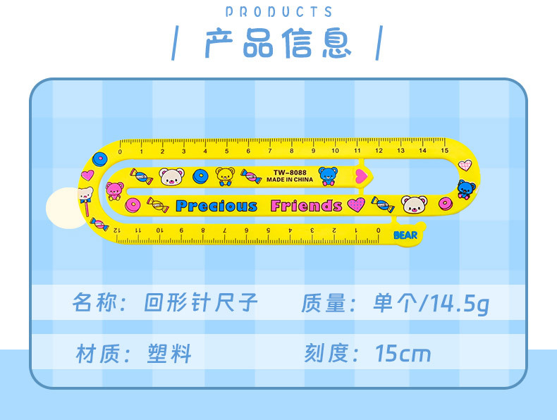 创意回形针造型尺子学生卡通直尺测量绘图尺趣味学生文具尺子详情2