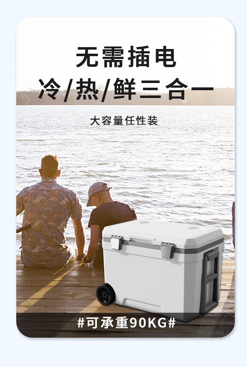 大容量160L保温箱户外车载便携露营海钓鱼冰块桶生鲜食品冷藏冻箱详情5