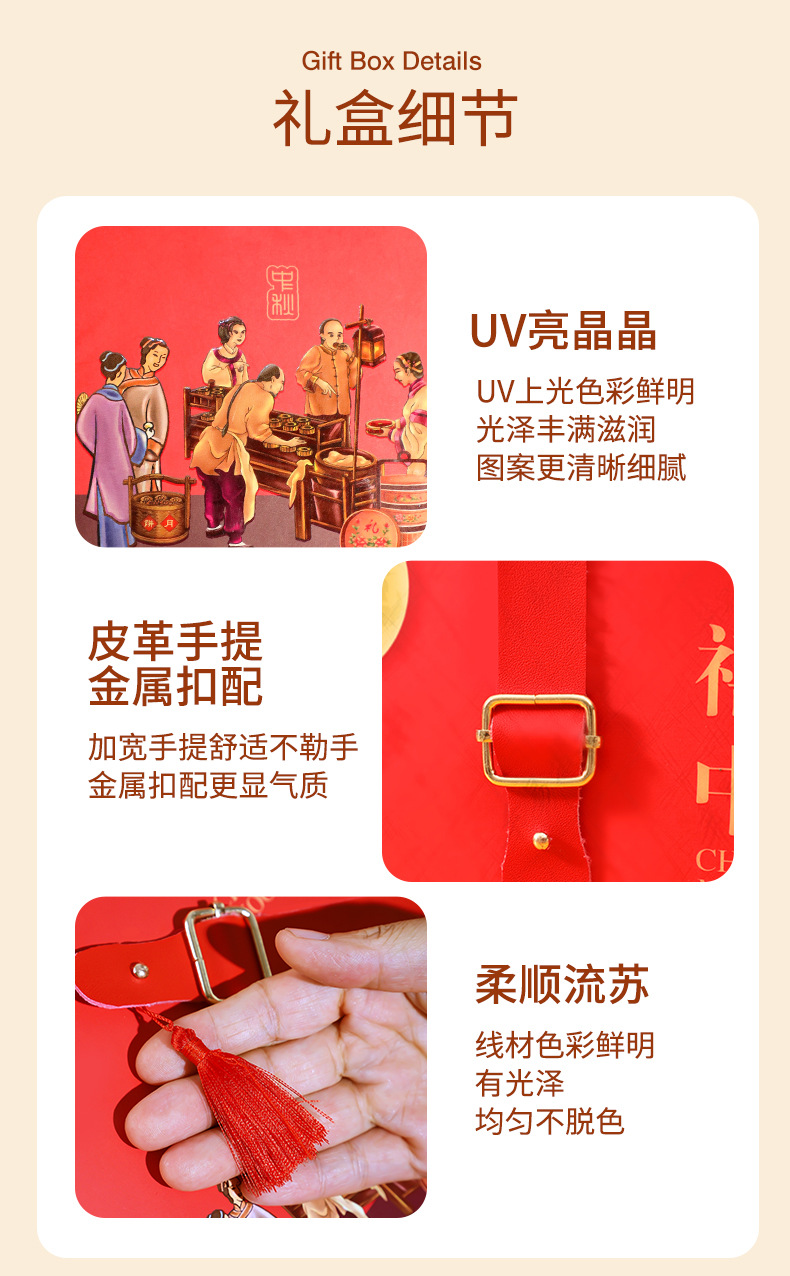 国潮 现货2025新款国潮中秋礼盒6粒装高级月饼手提折叠礼品包装盒附贺卡详情25