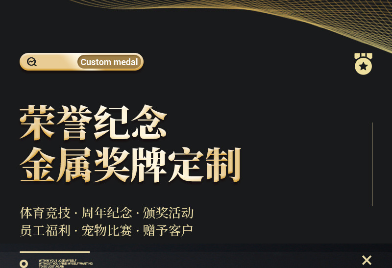 厂家定制金属奖牌马拉松比赛烤漆运动会荣誉挂牌跆拳道金属奖牌详情1