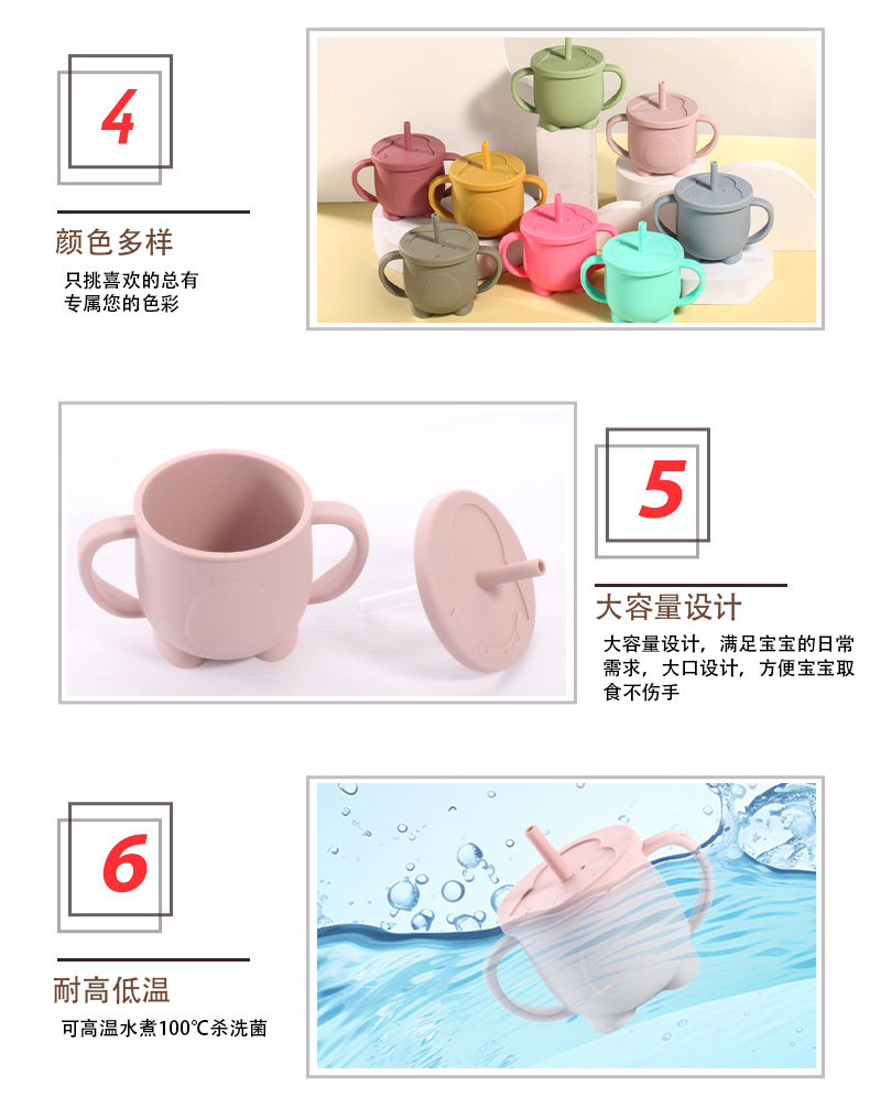 工厂宝宝硅胶双耳吸管杯耐摔耐高温婴儿喂养水杯企鹅款婴幼儿学饮杯餐具详情12