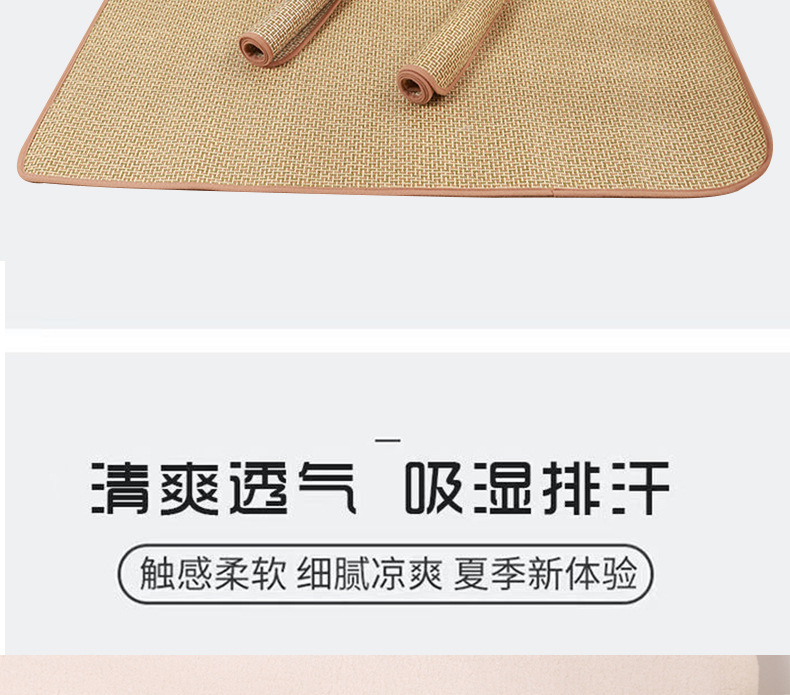 宠物冰凉席垫夏季凉席狗狗凉窝垫子可水洗藤编席子清凉席透气耐磨详情7