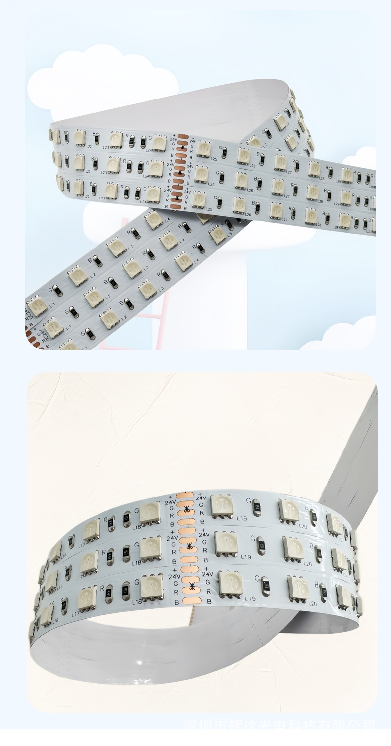 Wholesale 24Vrgb light strips 5050 seven-color color-changing high-brightness no-voltage drop 60-lamp home atmosphere led light strips pic 6