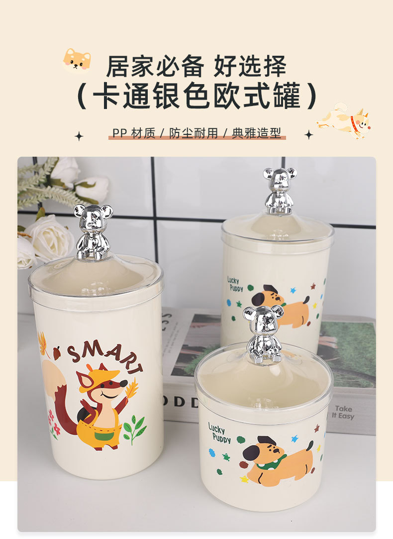 欧式印花跨境家居储物罐摆件器皿餐桌摆件婚庆餐桌收纳糖果罐详情1