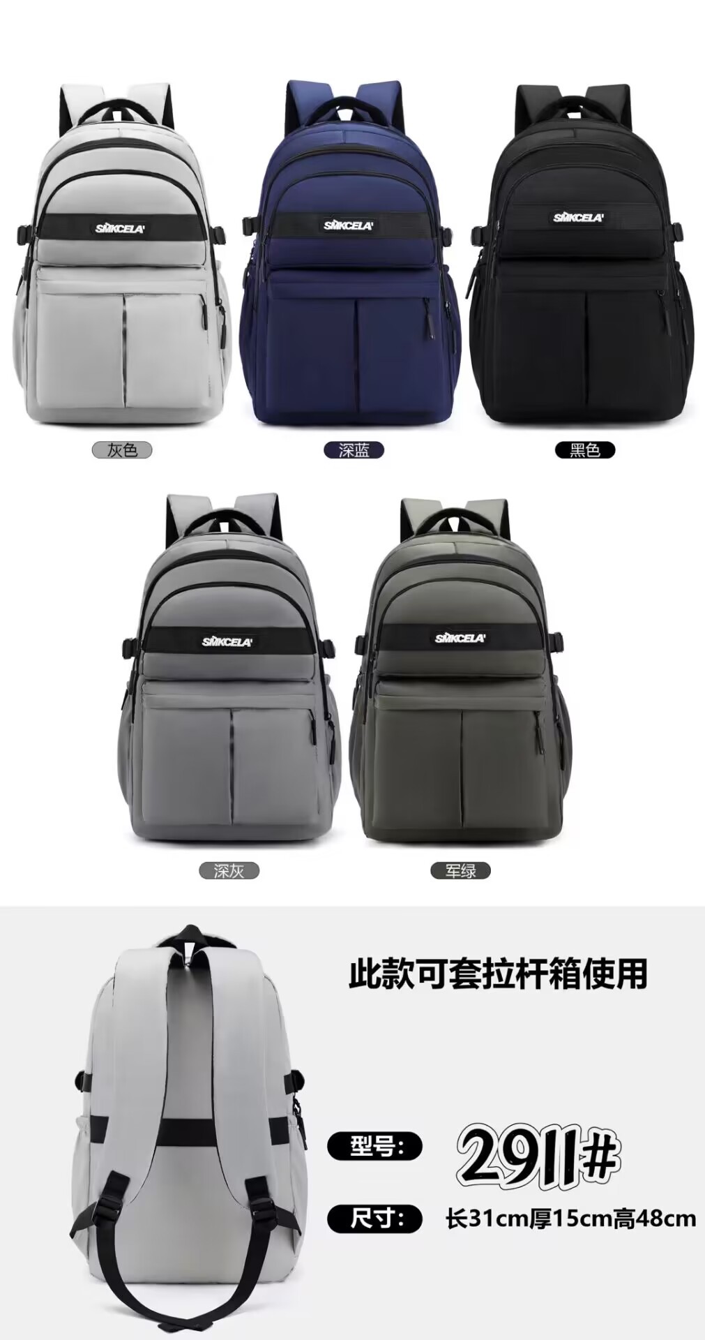 The new schoolbag from the factory in 2024 is a fashionable and casual backpack with a large capacity and multiple functions. It can be used as a handle box for junior and senior high school students pic 10