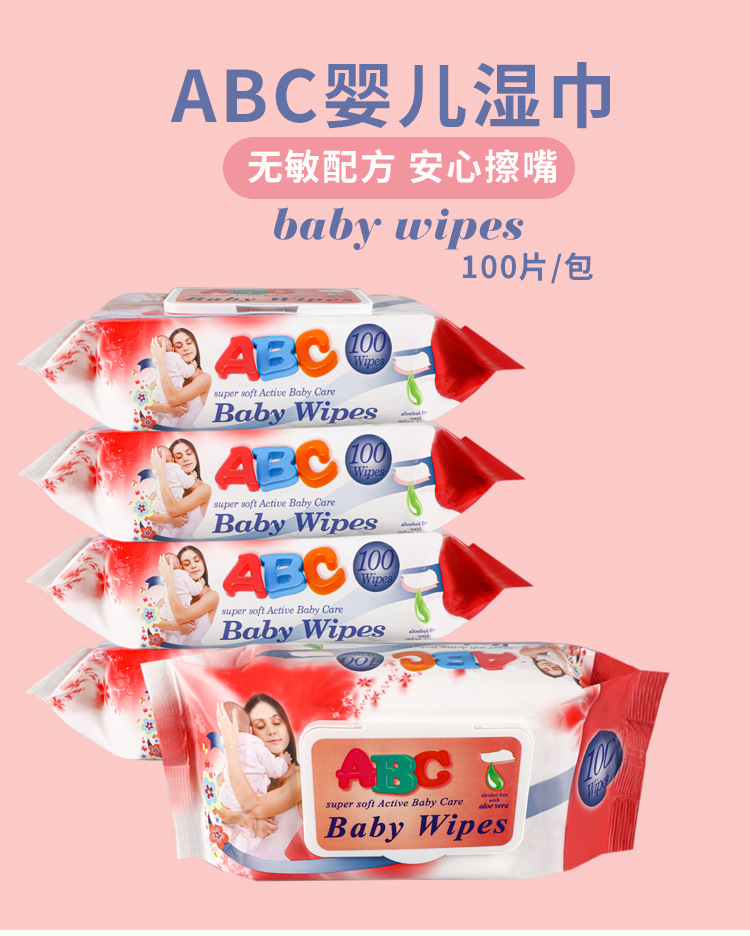 外贸出口湿巾纸婴儿手口专用湿纸巾儿童宝宝手口屁新生儿幼儿湿巾详情1