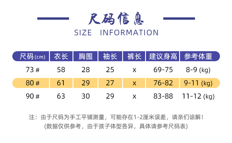 详情_03.jpg