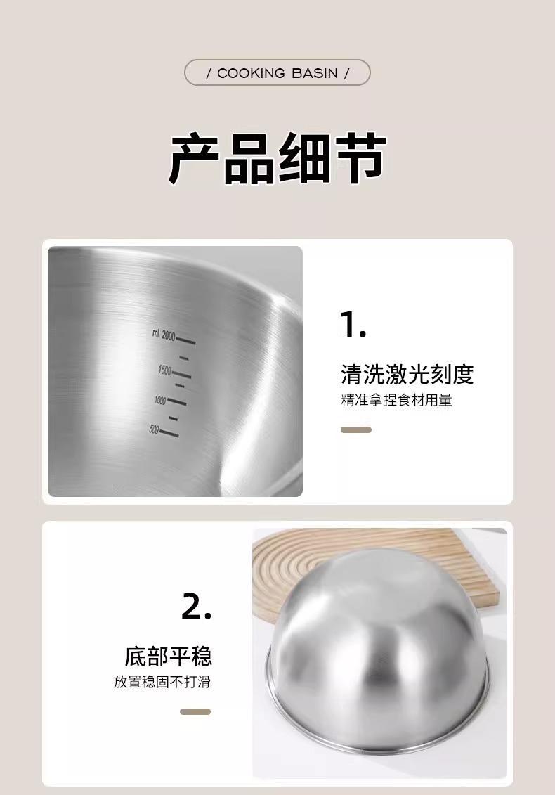 Stainless steel household vegetable washing and cooking basin, egg beater basin, deep splash-proof baking whipping cream and noodle salad mixing bowl pic 10