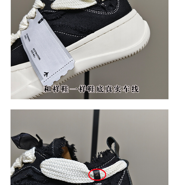檀健次同款厚底帆布鞋女潮开口笑小白鞋情侣款小众计设运动板鞋男详情13