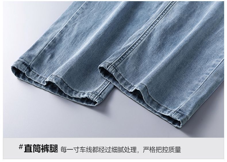 天丝莱赛尔牛仔裤男士春夏季薄款直筒宽松舒适商务浅色休闲长裤子详情20