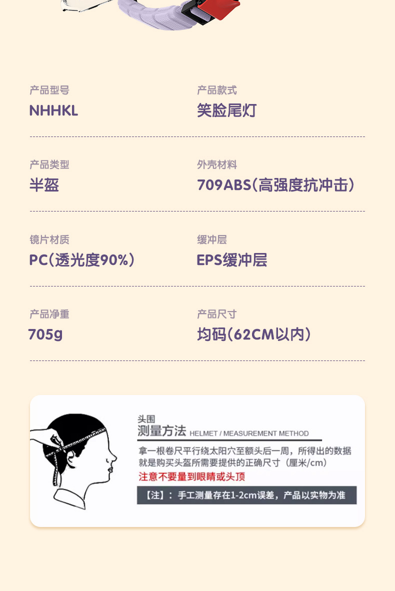 新国标3C认证电动车头盔烤漆双镜尾灯专用摩托车头盔护耳夏季半盔详情10