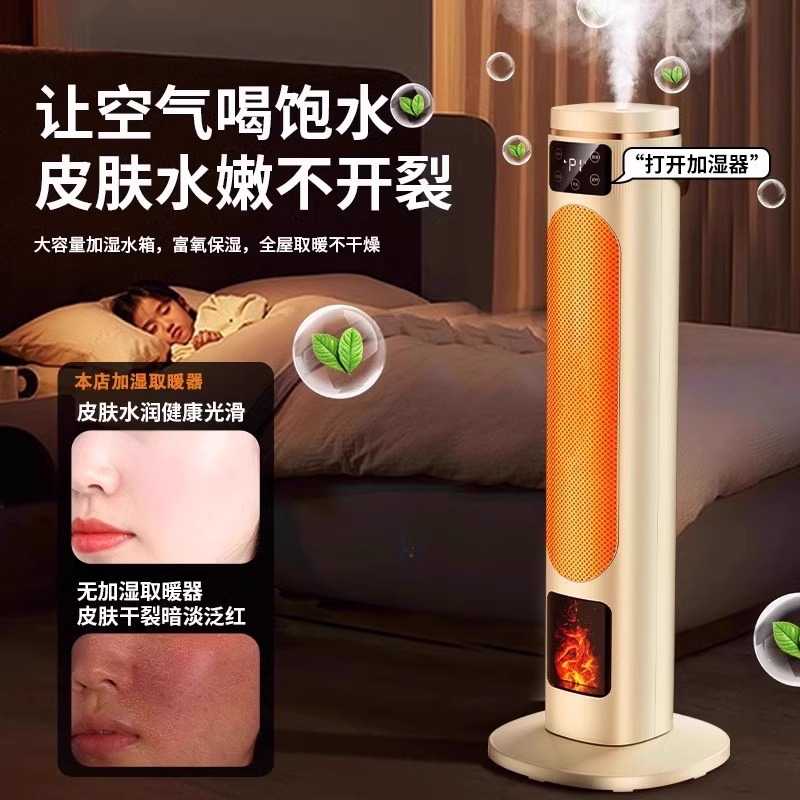 暖风机家用取暖器2024新款冬季节能石墨烯电暖器小型烤火炉详情7