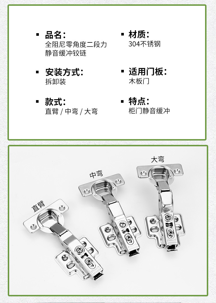 304 stainless steel two-stage force small-angle full damping hinge buffer 35-cup zero-angle thick door panel universal hinge pic 13