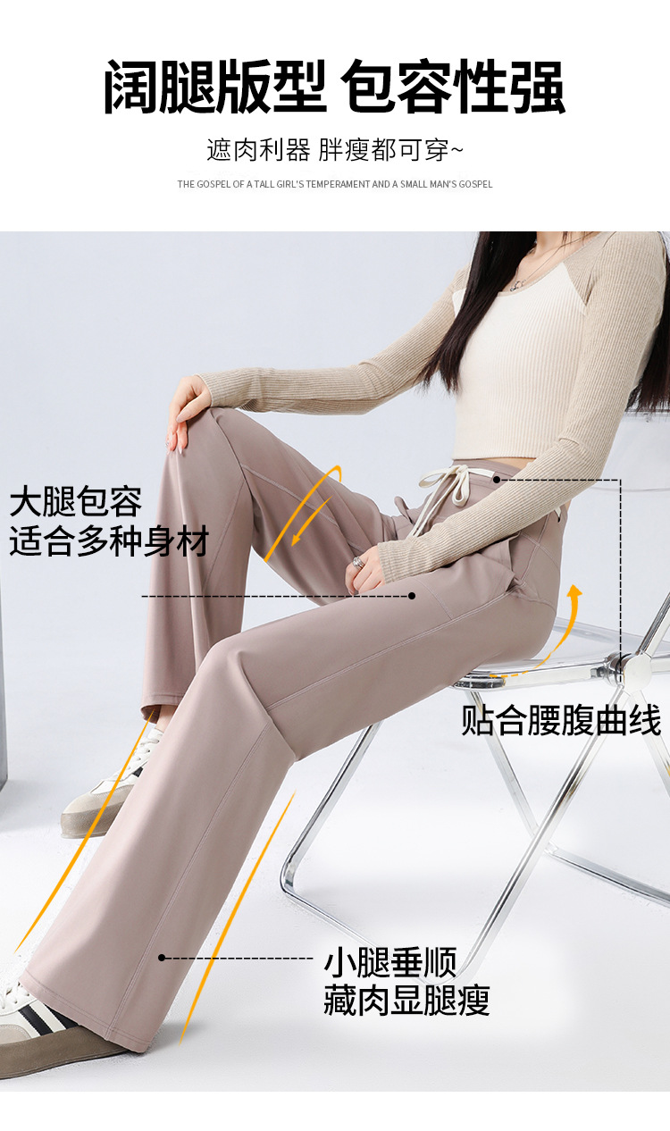 鲨鱼裤女春秋2025新款高腰阔腿裤宽松直筒休闲垂感长裤女瑜伽裤子详情6