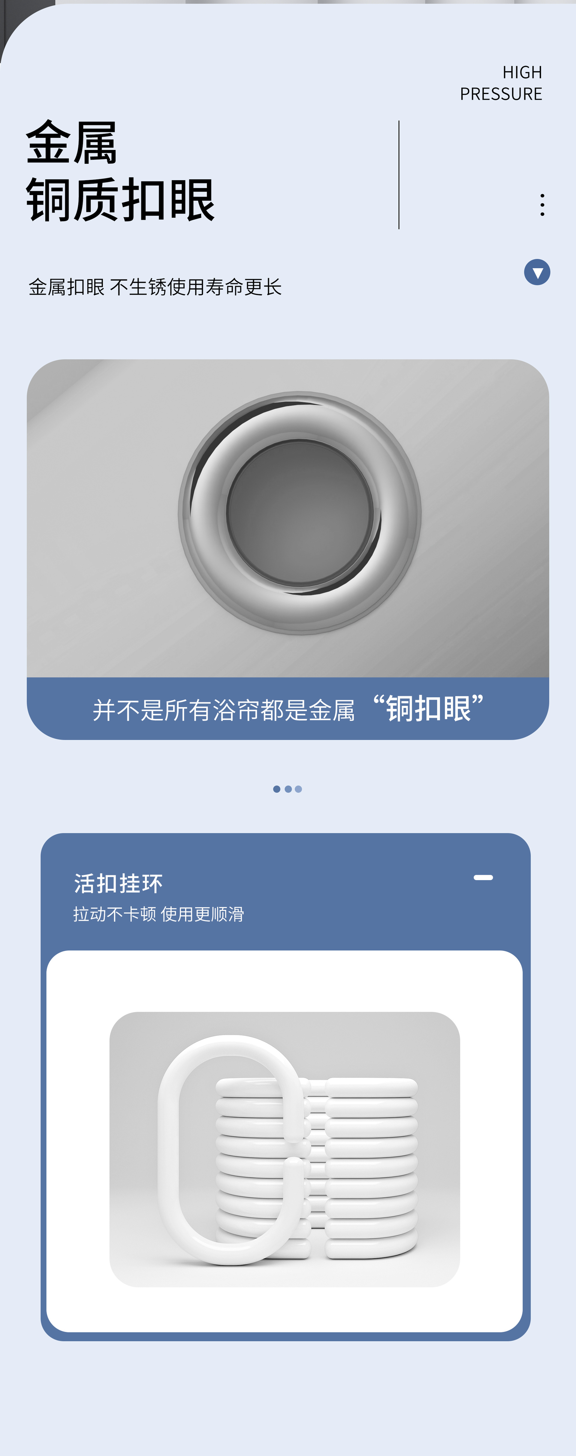 纯色加厚浴室防水帘卫生间浴帘套装免打孔酒店宿舍洗澡帘窗帘门帘详情14