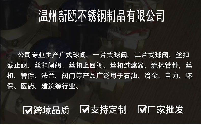 不锈钢304丝扣截止阀 内螺纹微型单向 B型美标截止阀J11W-16P详情1