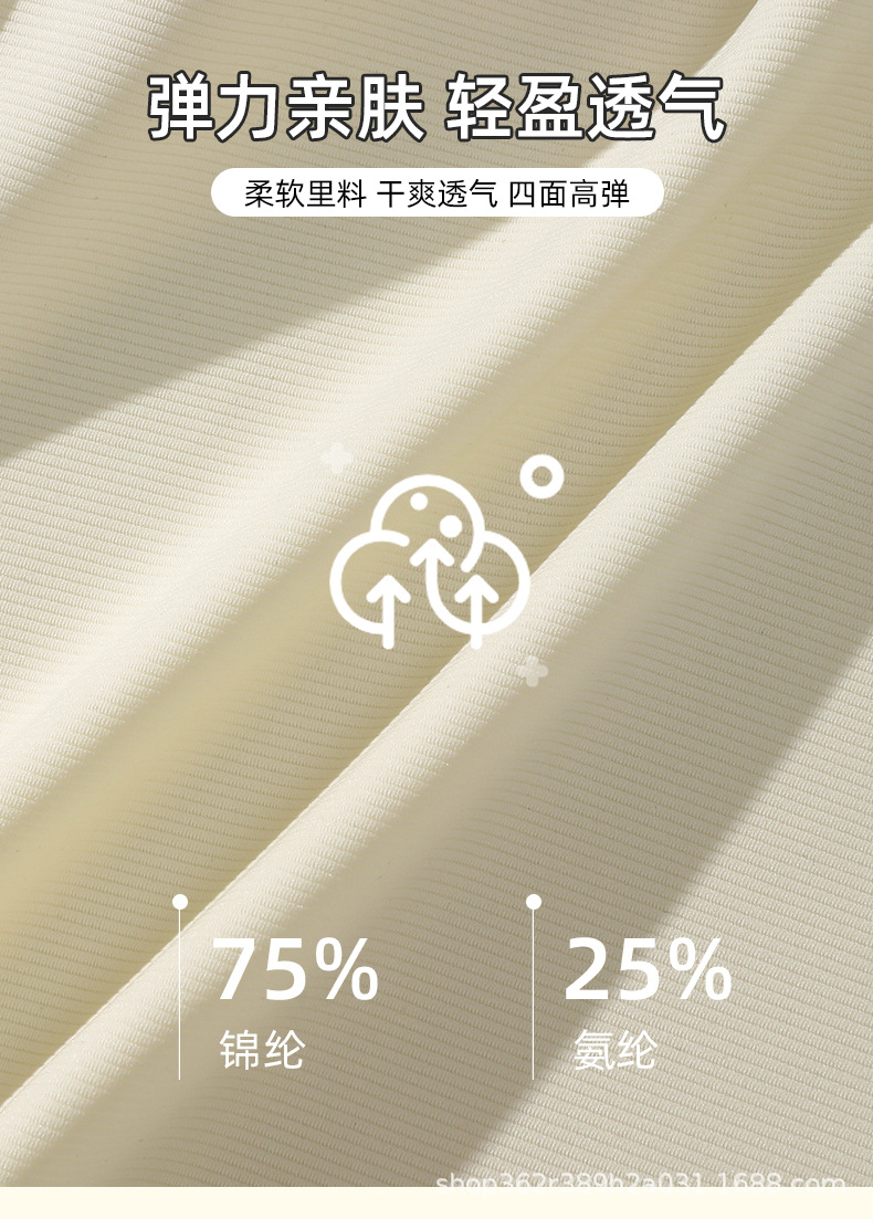 2501女轻运动风好身材背心吊带百搭显瘦美背固定杯打底内衣带胸垫详情11