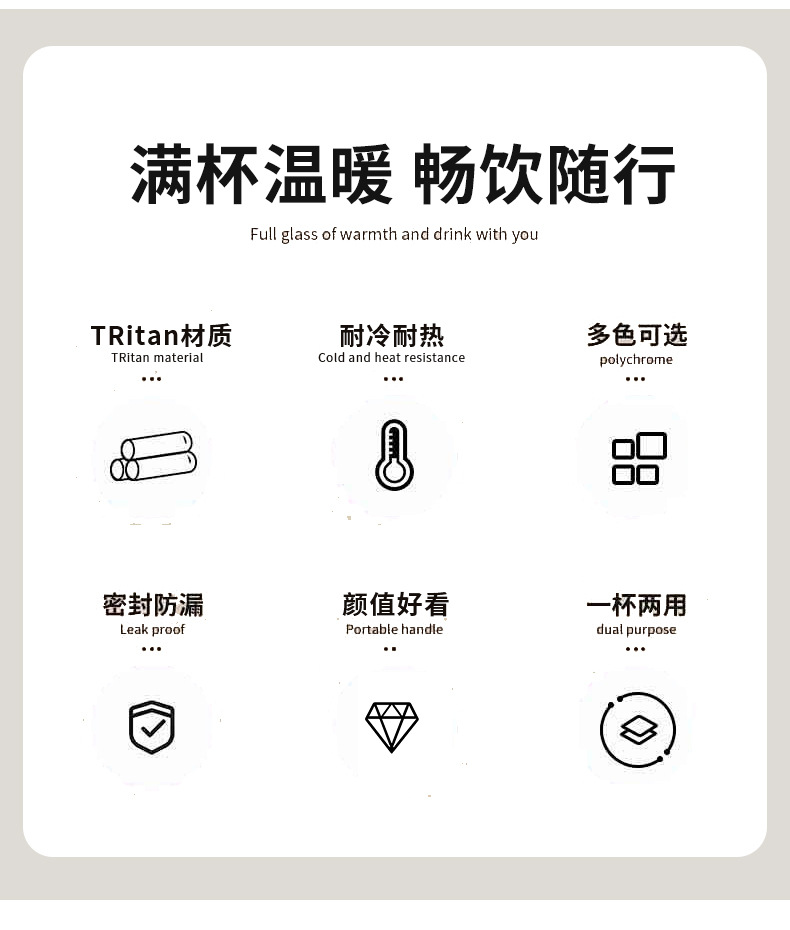 New Yebo plastic straw cup, cute cartoon TRitan water cup, student high appearance level tea and water separation double drinking cup pic 2