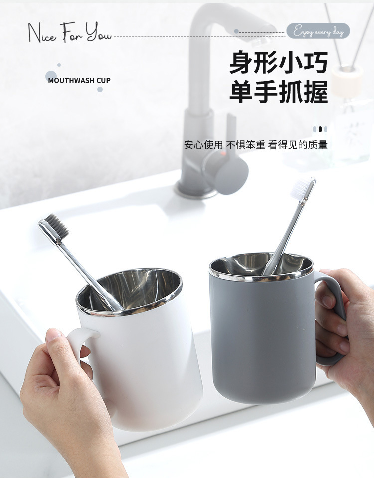 不锈钢漱口杯高颜值情侣刷牙杯子高级感简约儿童牙刷杯牙缸洗漱杯详情8