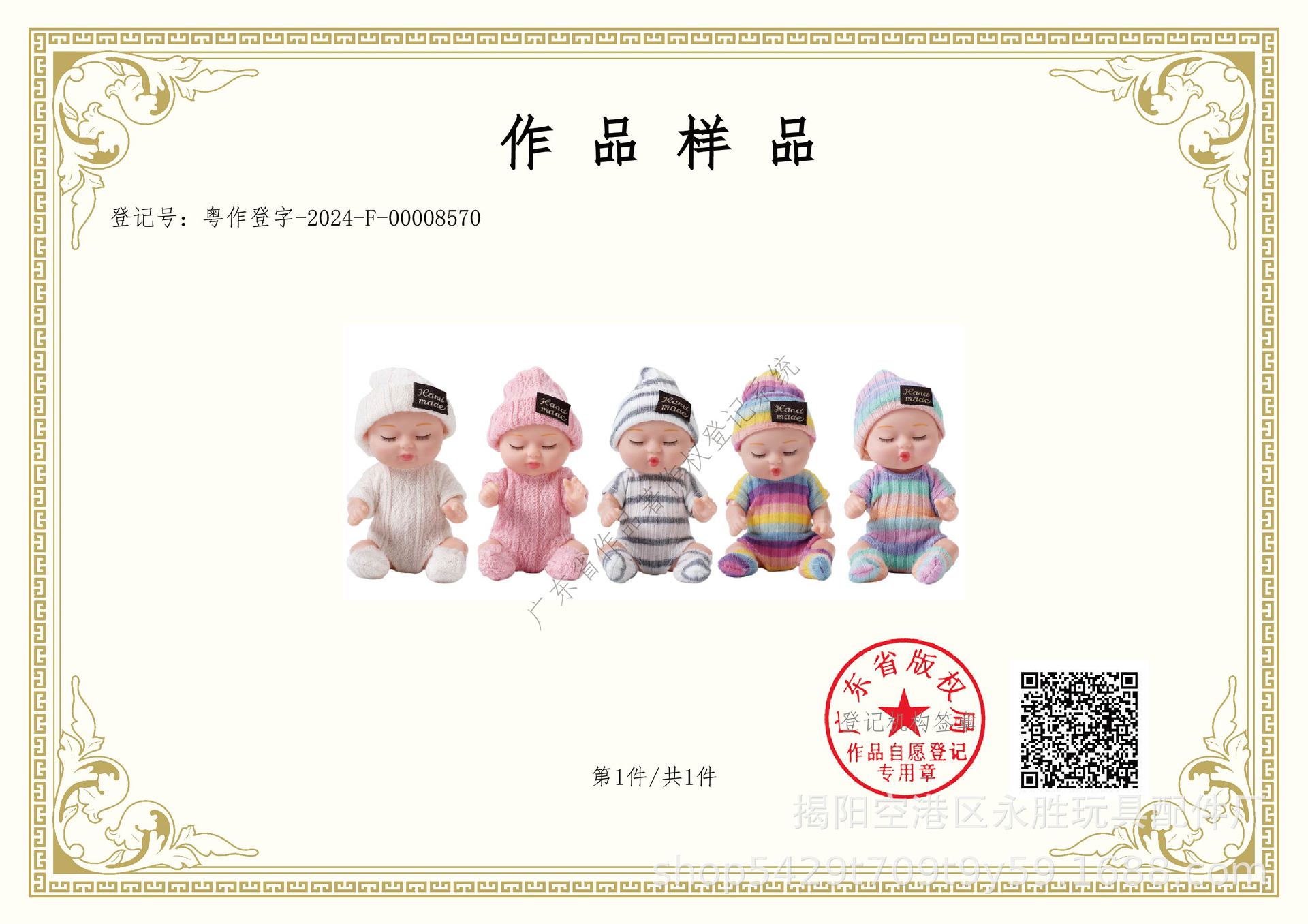 欧美洋娃娃睡眠仿真重生娃娃儿童玩具礼盒女孩公主跨境搪胶公仔玩偶详情18