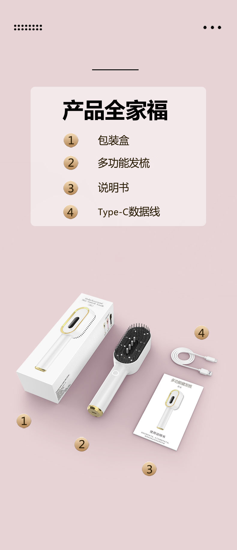 shanilak   跨境专供电动按摩梳头皮上药红蓝光健发梳激光生发梳导液震动详情11