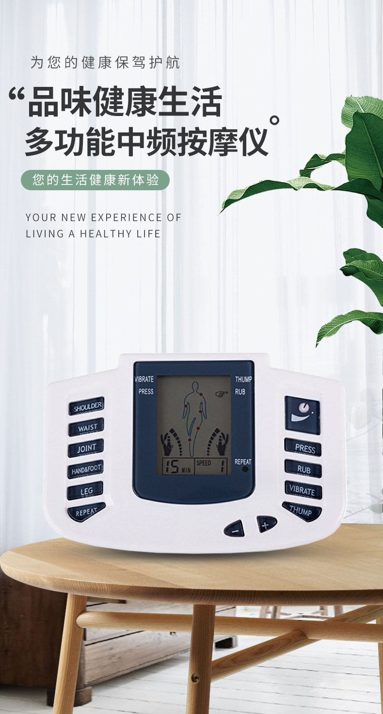 The JR309A Cross-border medium-frequency physiotherapy massage device is a multi-functional digital meridian electronic pulse acupuncture and kneading device for home use pic 1