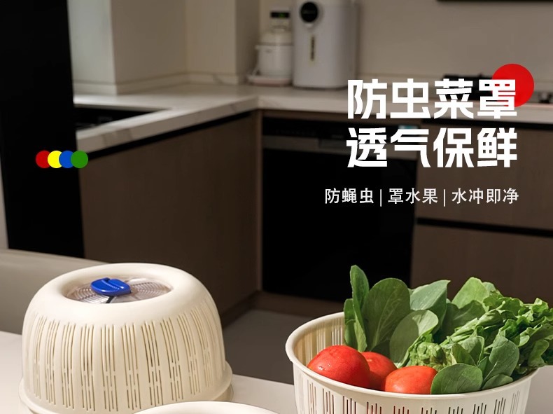 天地鱼菜盖罩2025新款剩菜罩食物餐桌饭菜遮尘网罩果蔬篮罩菜神器详情3