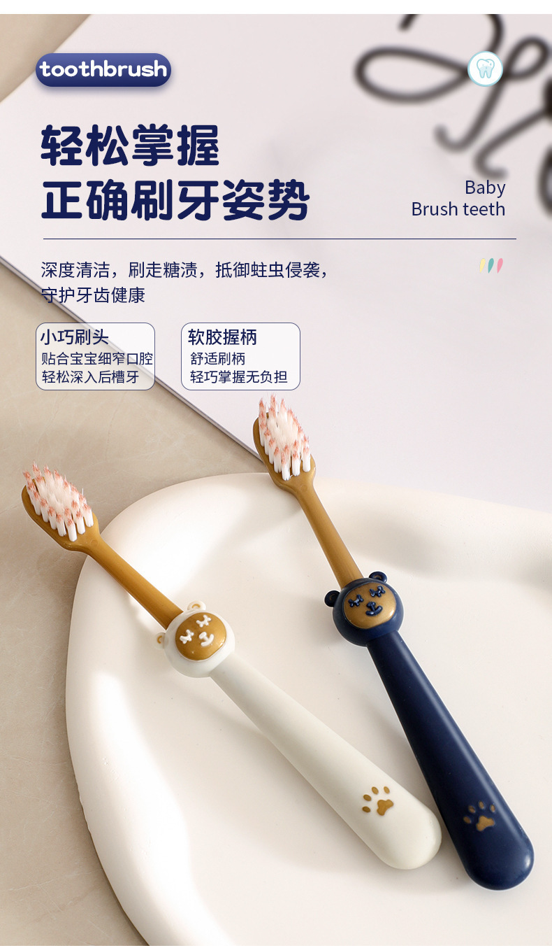 跨境山姆同款儿童牙刷六支家庭装孩子家用软毛牙刷厂家批发可爱款详情12