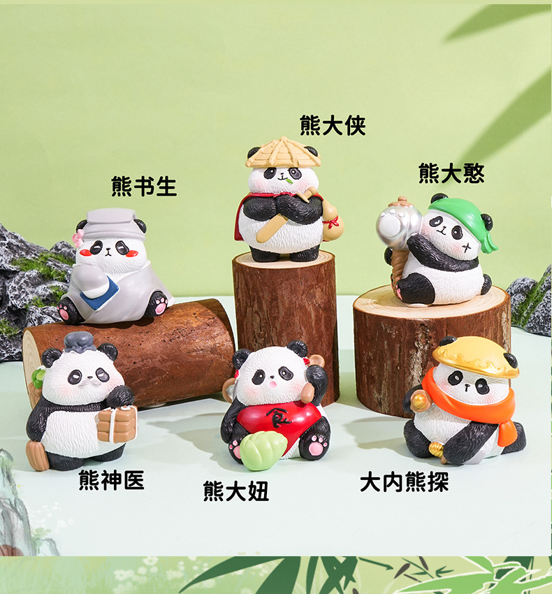 百茂原创熊猫江湖系列摆件创意文创树脂公仔桌面小摆件家具装饰品详情14