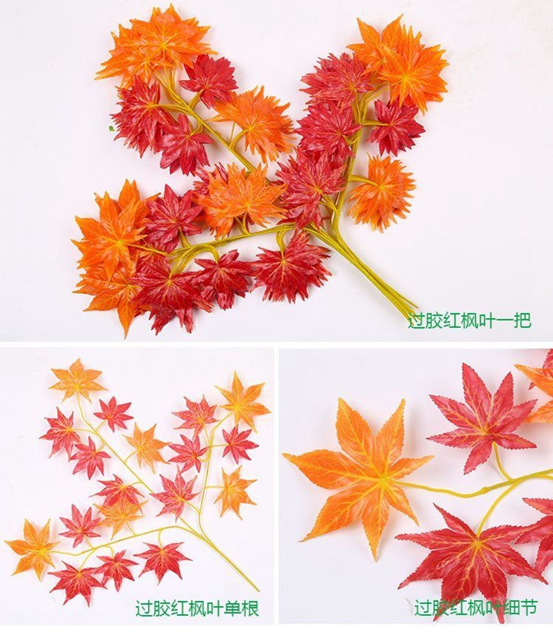 树枝黄色金色假树叶子仿真花塑料仿真榕树叶仿真银杏叶装饰详情22