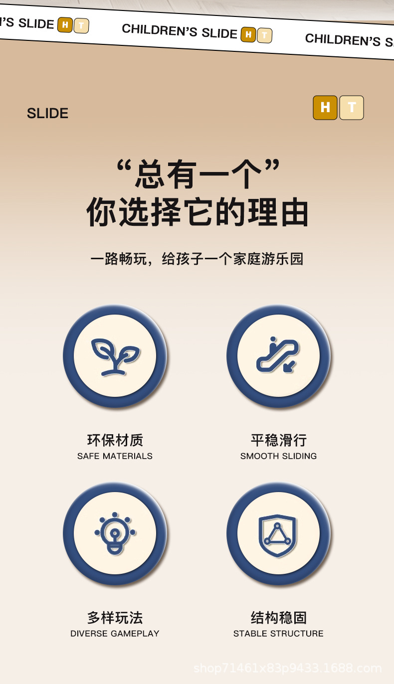 滑滑梯室内家用儿童攀爬架小型宝宝家庭滑梯秋千二合一玩具组合多详情2