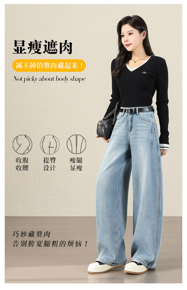 Light blue denim curved knife pants for women, fleece and thickened, 2025 winter new style loose and slimming wide-leg jeans pic 13