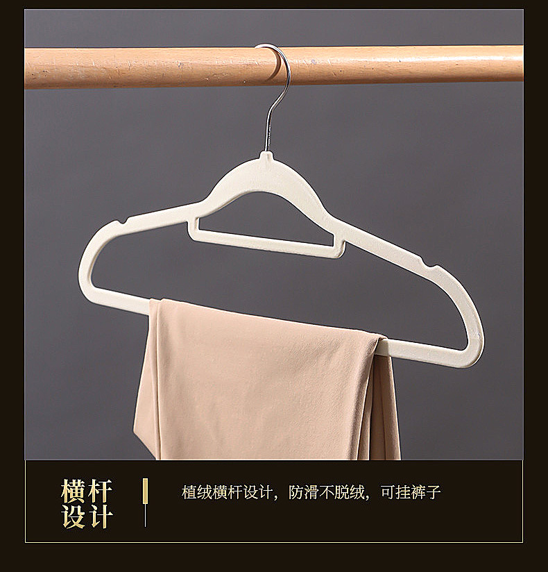 跨境植绒防滑衣架收纳师整理专用挂衣家用塑料无痕薄衣挂工厂批发详情6