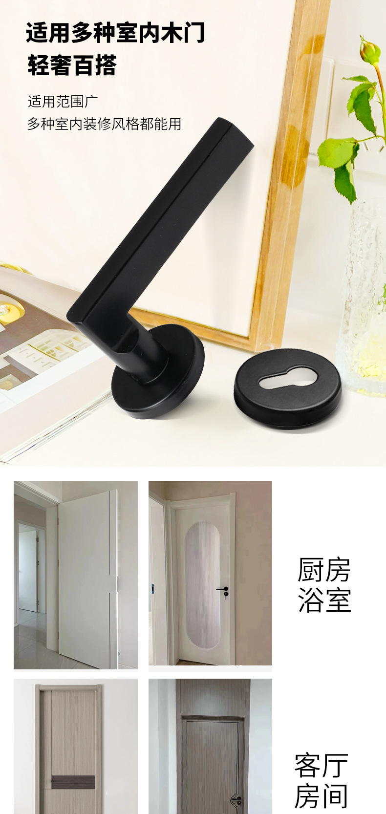 房间门锁室内卧室工程黑色分体卫生间一体房门锁静音实木门锁通用详情3