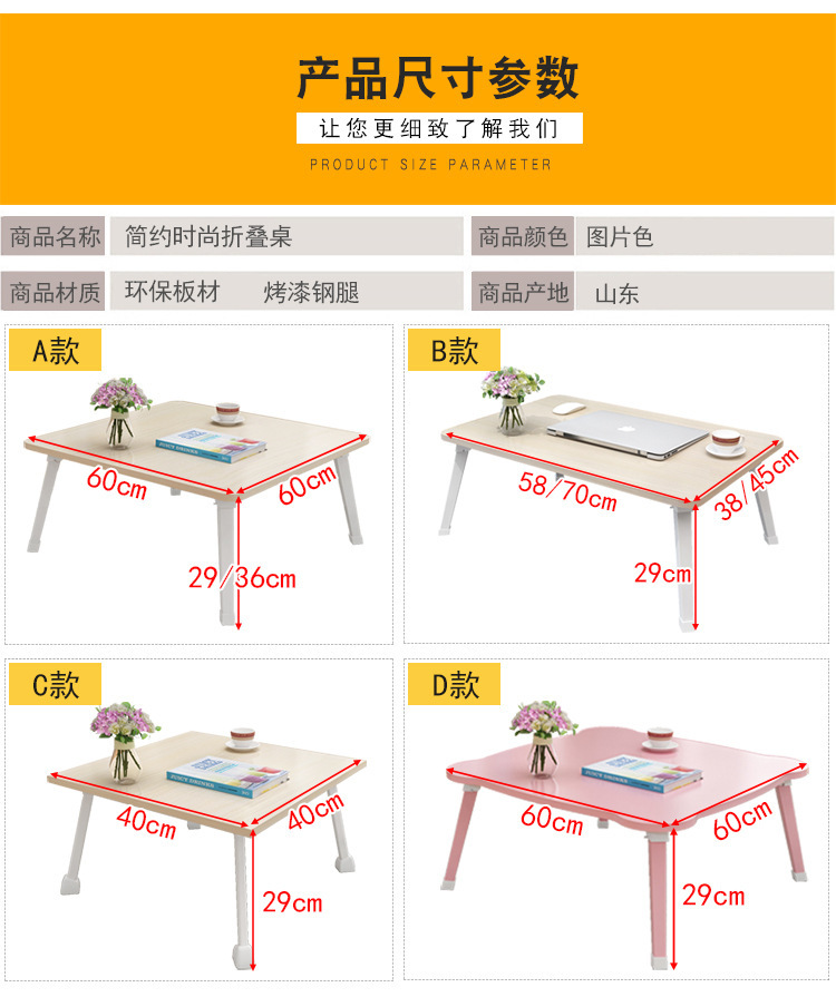 床上小桌子笔记本电脑桌简易寝室宿舍学生书桌大号可折叠桌懒人桌详情10