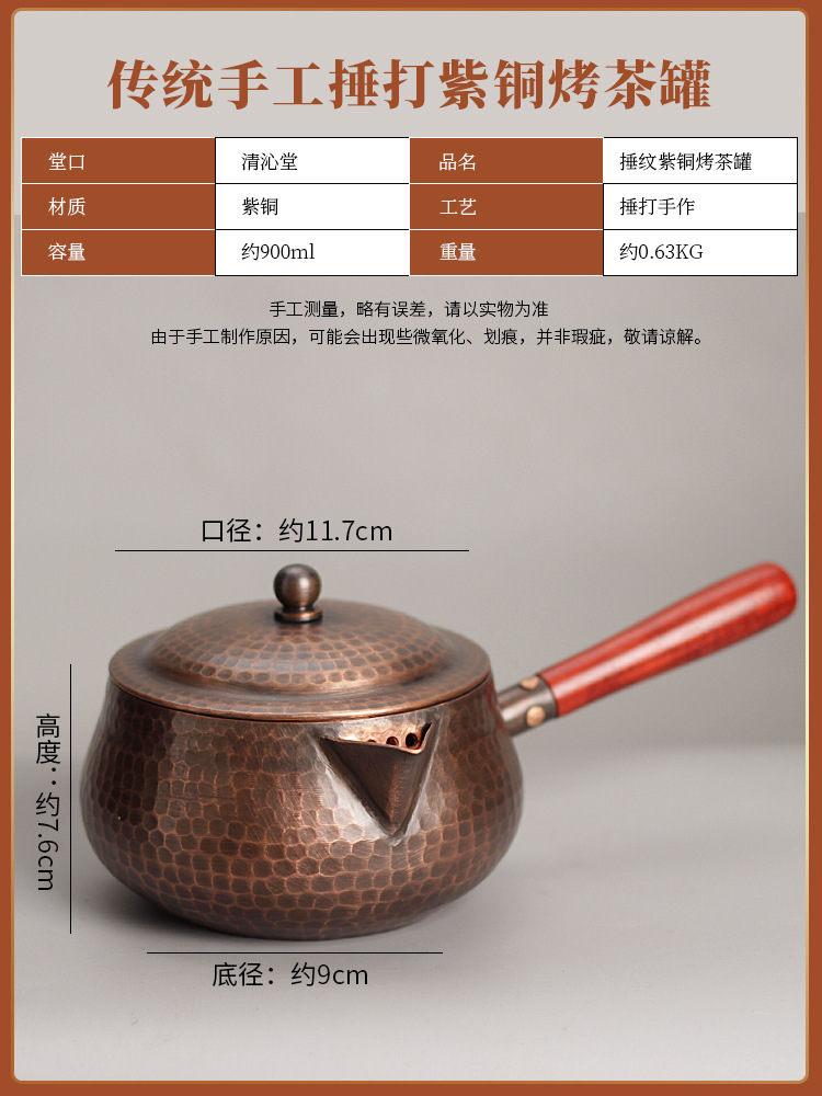 Copper pot electric ceramic stove, household multi-functional electric cooking pot, 1000w large-capacity stainless steel heater pic 3