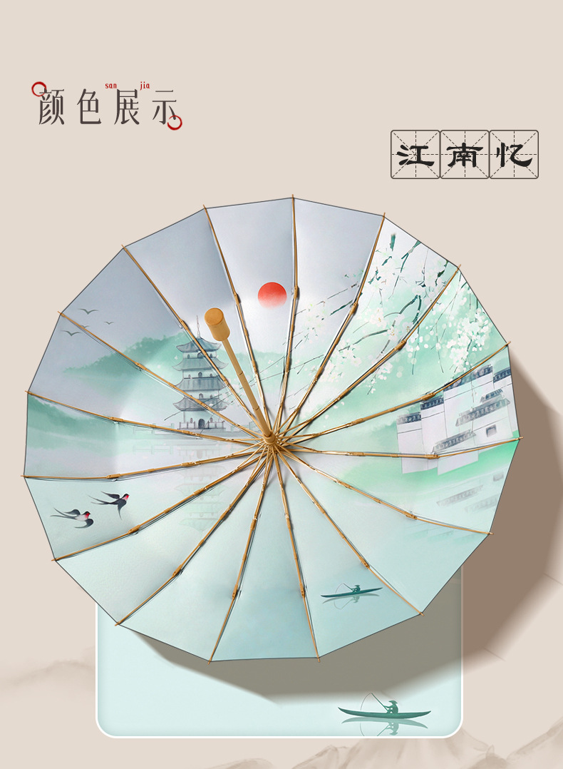16骨手开三折晴古风雨伞实木手柄遮阳伞黑胶防晒太阳伞一件代发详情22