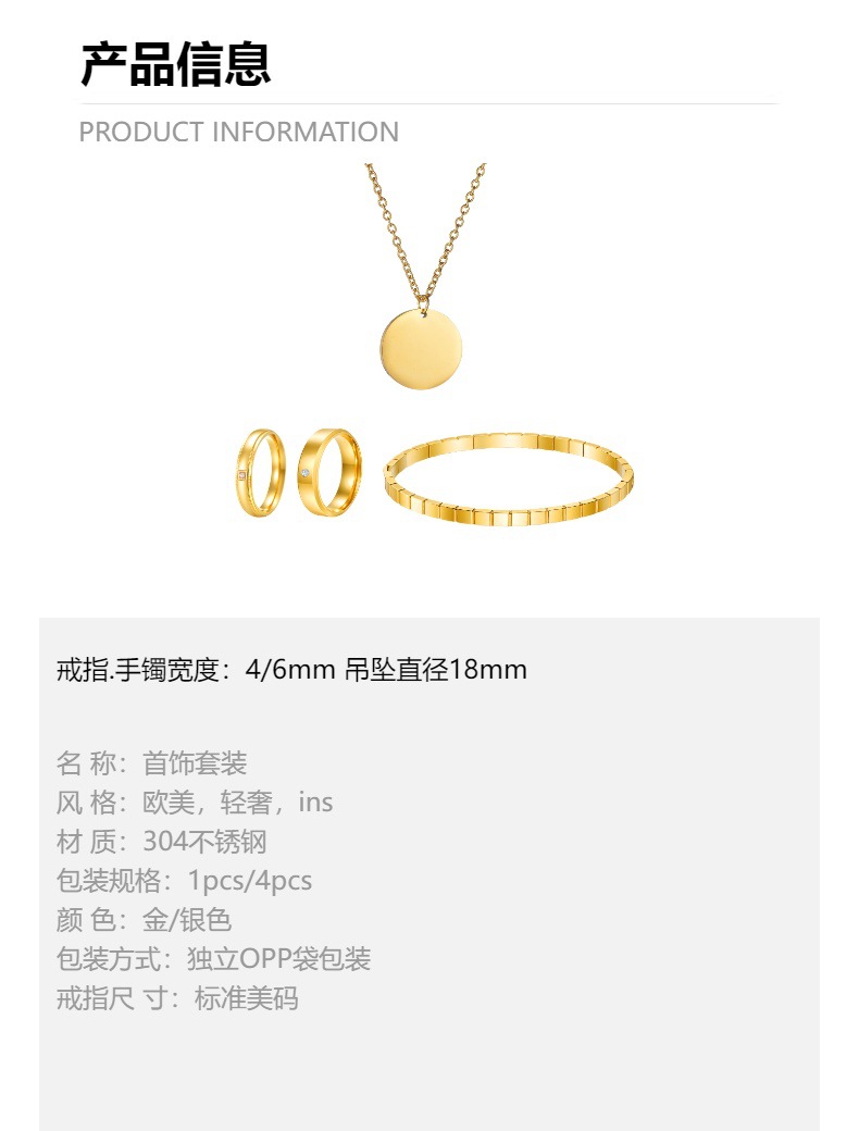 Three fashionable stainless steel rings, bracelets and necklaces with diamond-encrusted designs for cross-border European and American women pic 2