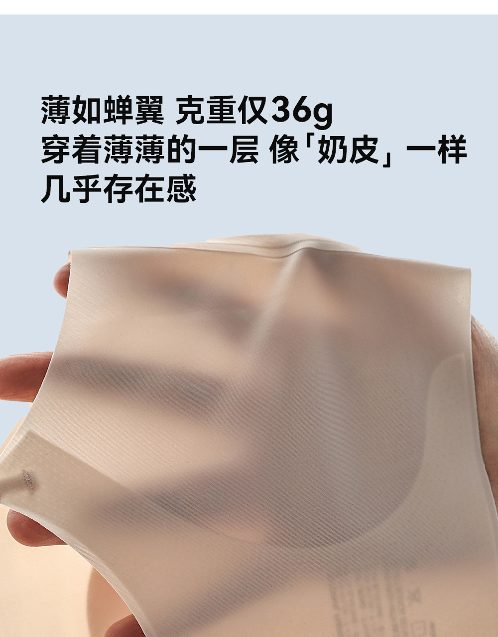 粉底液细肩带文胸女夏季新款超薄兔耳杯大胸显小透气无痕内衣胸罩详情7
