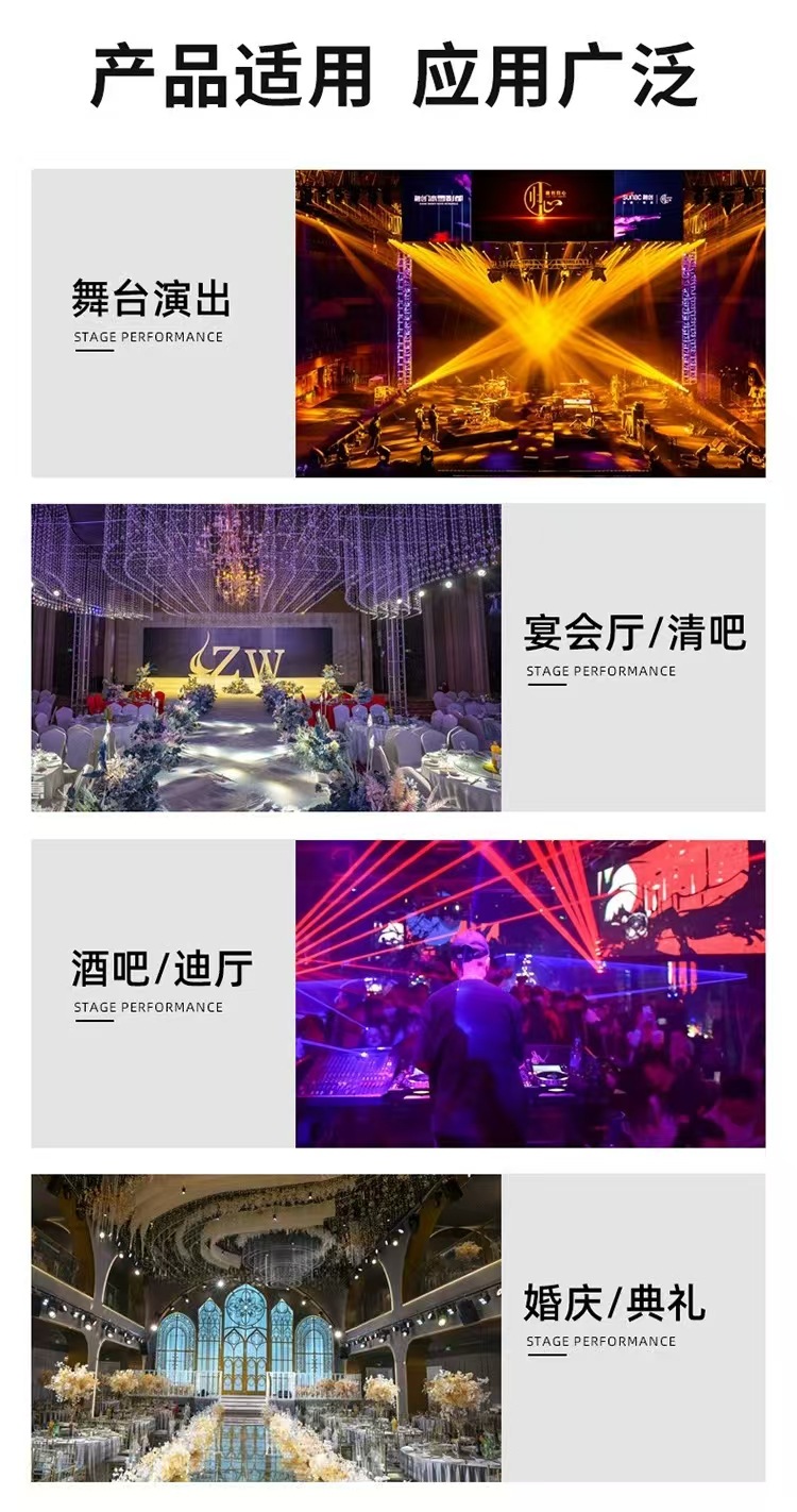 四头超级蜂眼激光频闪灯 ktv酒吧七炫彩旋转led镭射灯蹦迪迪斯科氛围RGBW智能声控效果舞台灯光DMX512激光舞台灯详情2
