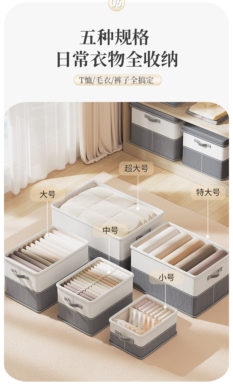 拼色大号棉麻收纳箱家用折叠衣服裤子整理盒双色被子收纳盒日用百货收纳防尘详情7