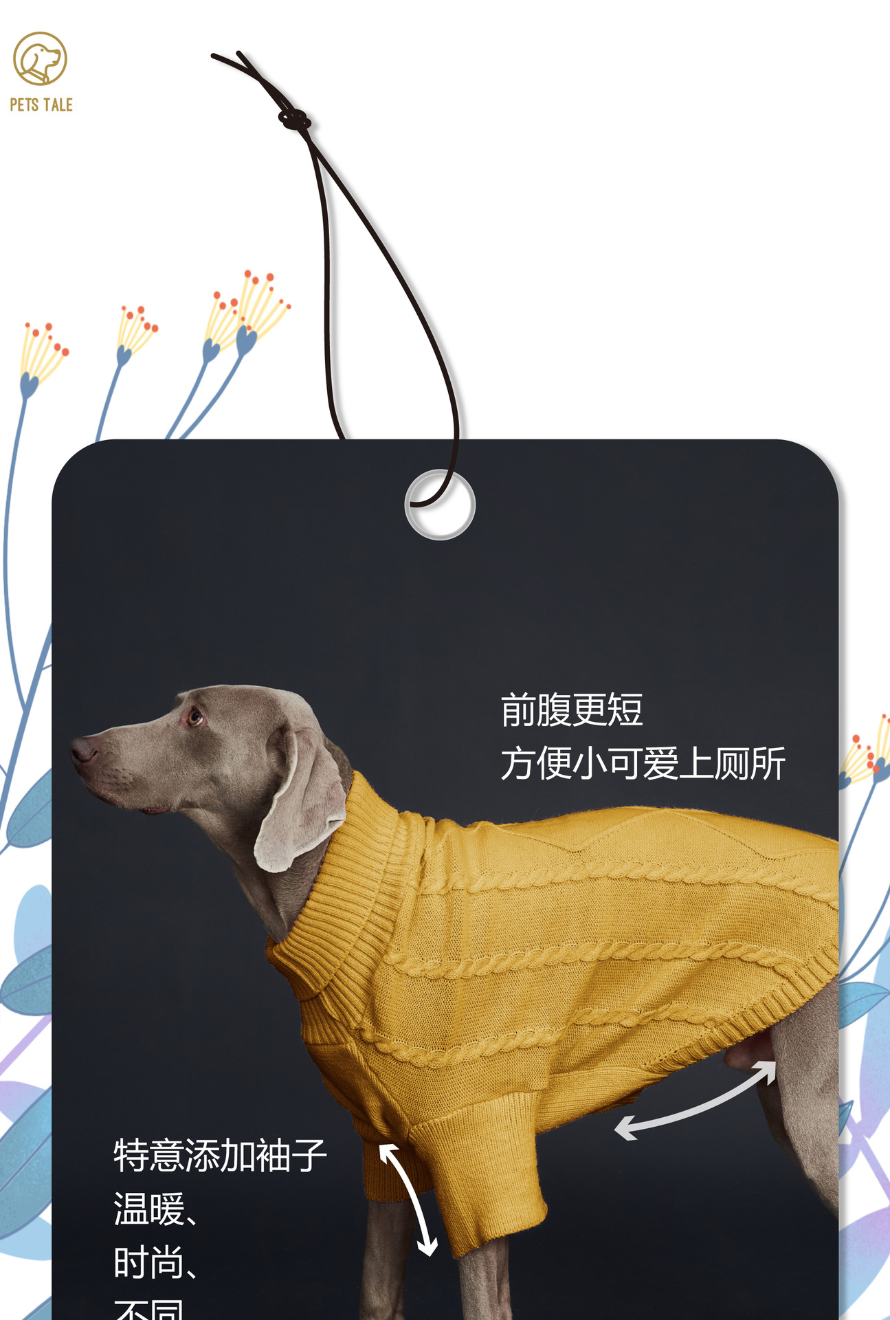 狗狗针织毛衣-舒适高领设计三色可选薄荷绿、粉色、姜黄色潮宠详情9