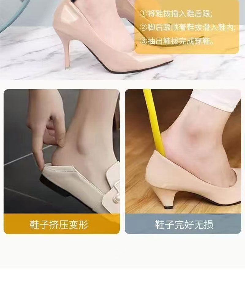 ABS塑料鞋拔子带皮圈挂圈加厚耐用鞋拔酒店家庭用穿鞋器厂家直供详情5