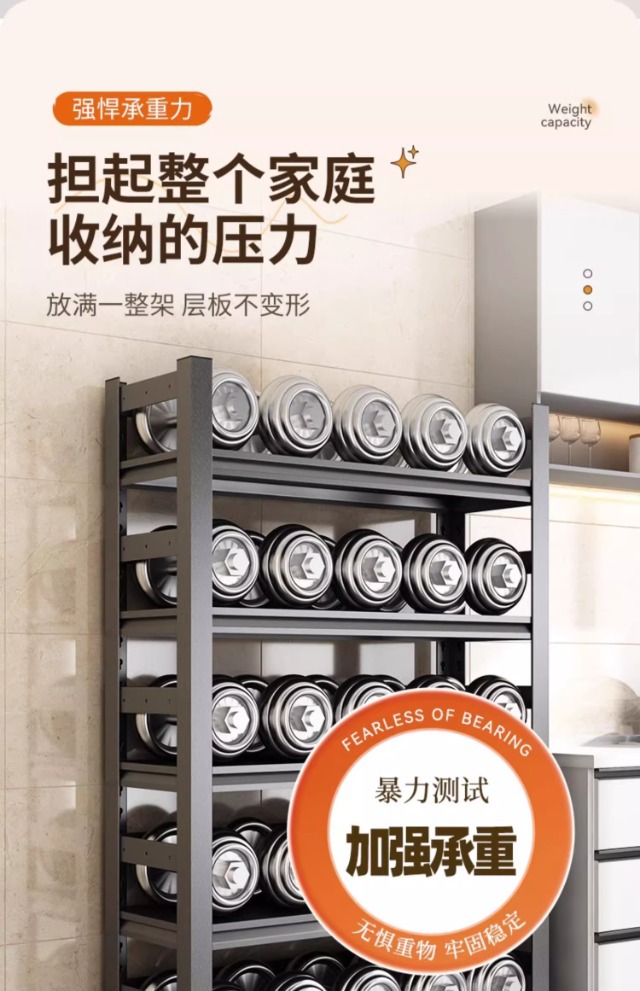 彩色粉色家用置物架多层玩具收纳架货架厨房零食洞洞板架子杂物架详情12