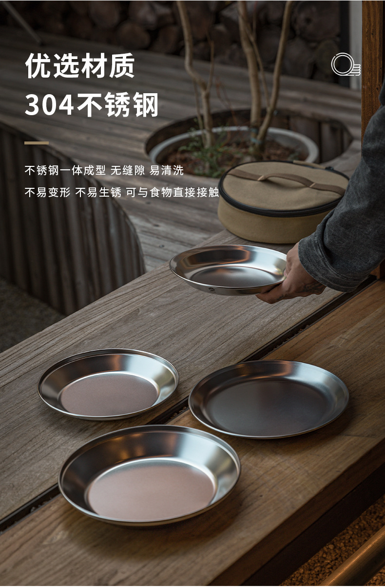柯曼S397不锈钢简约水果盘露营餐具便携配收纳包户外野炊餐碟套装详情4