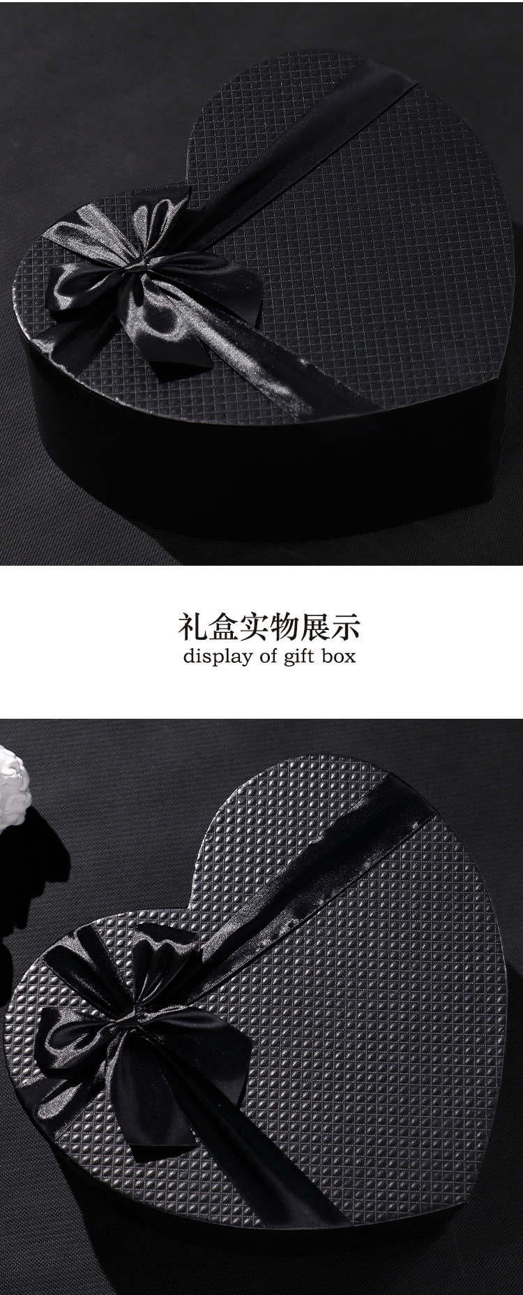 心形黑色套三礼品包装盒情人节巧克力伴手礼创意礼物盒生日口红盒详情13