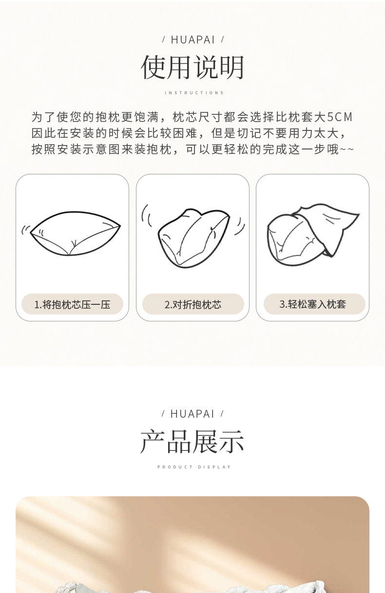 白色簇绒流苏款腰枕家居装饰抱枕靠枕卧室客厅沙发靠背靠垫厂家详情6